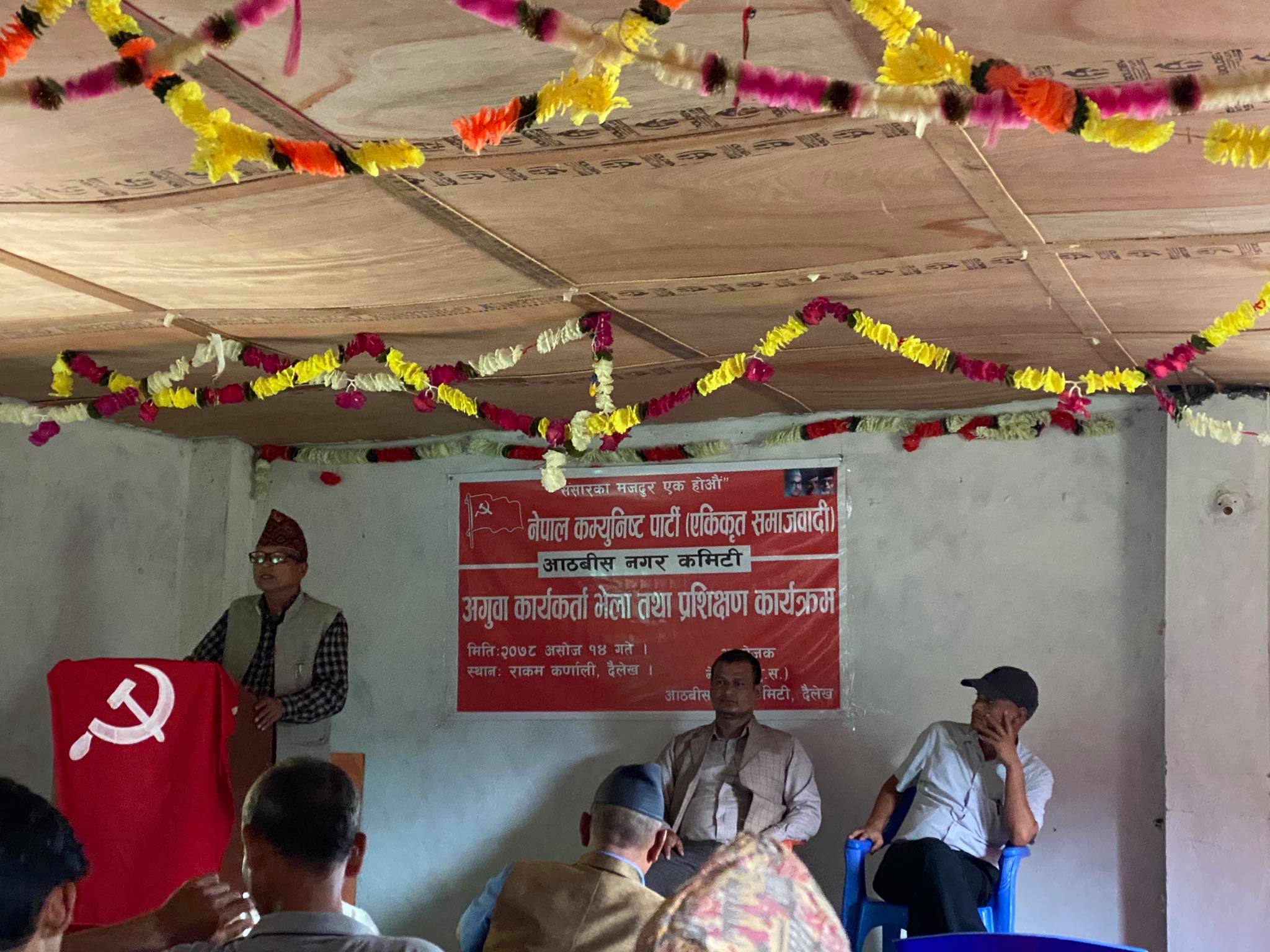 छत्र माझीको अध्यक्षतामा ५१ सदस्यीय  आठबिस नगरकमीटि गठन ।।