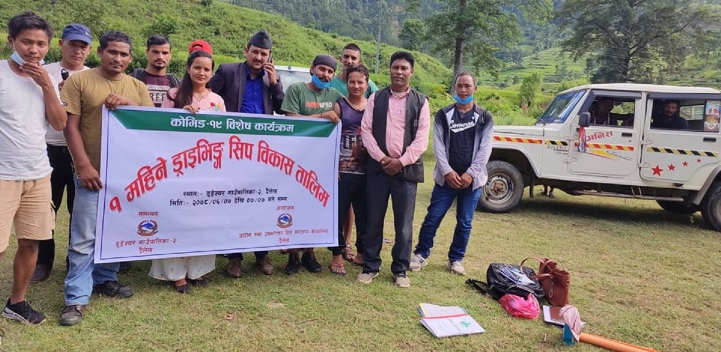 दैलेखको लाँकुरीमा एक महिने ड्राइभिङ तालिम सुरु ।।