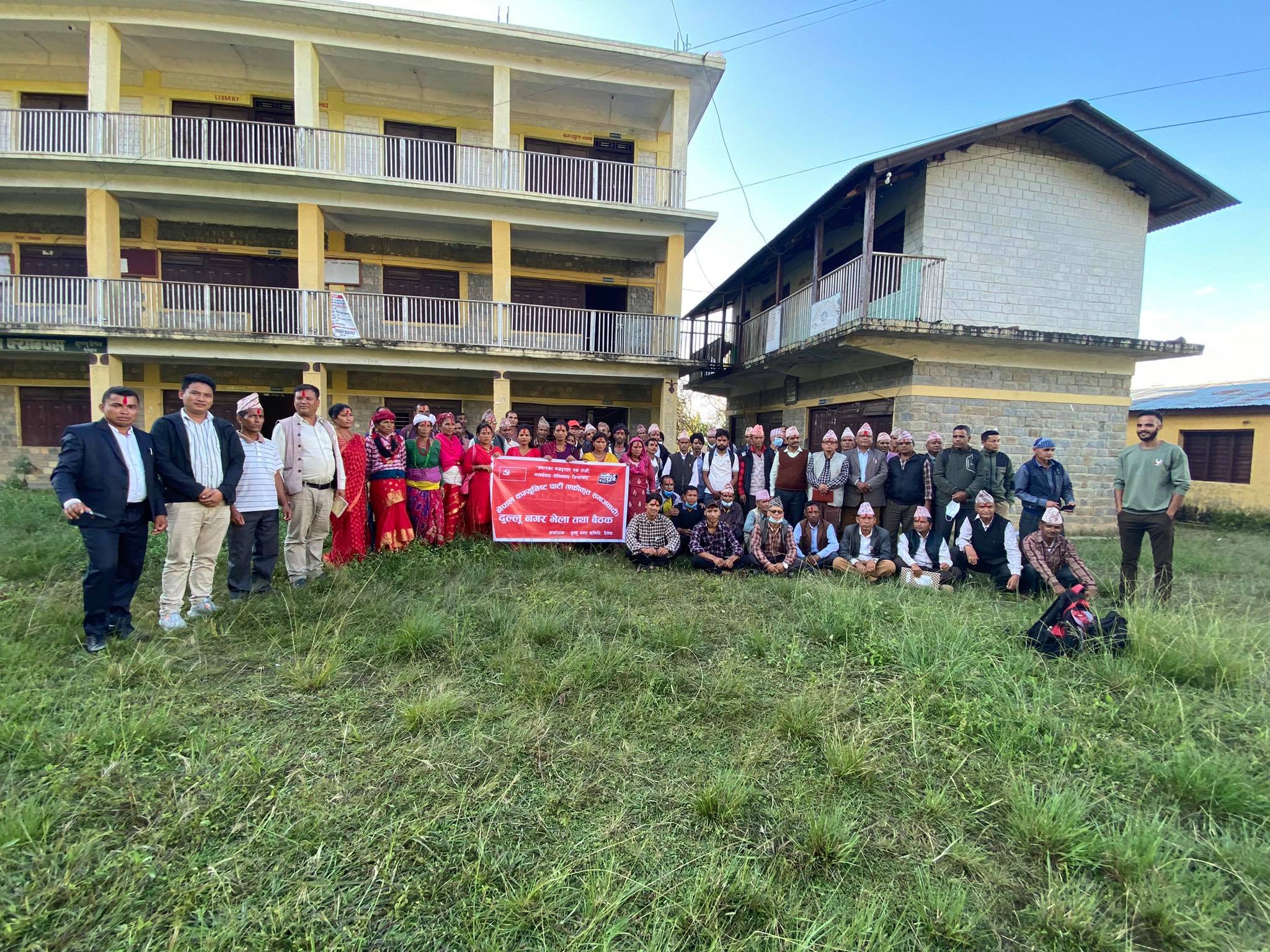 एकीकृत समाजबादी पार्टीको १०५ सदस्यीय दूल्लु नगर कमीटि गठन ।।