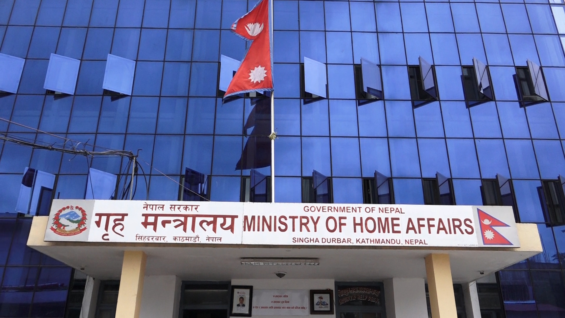 खाद्यान्न लगायतका आधारभूत समस्या भए तत्काल खबर गर्न प्रभावितलाई सरकारको आग्रह ।।