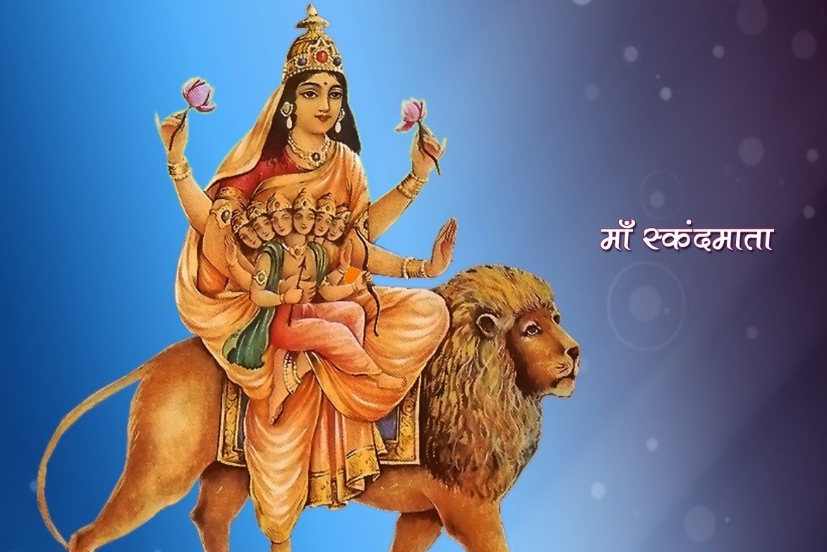 बडादशैंको पाँचौ दिन‚ आज स्कन्दमाताको पूजाआजा गरी मनाइँदै ।।