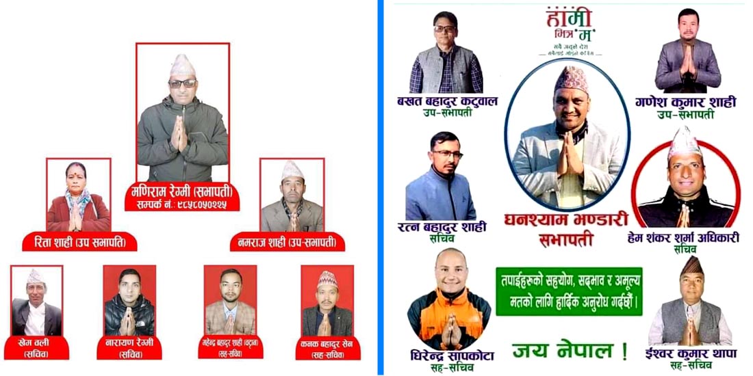 कांग्रेस दैलेखको अधिबेशन आज: भण्डारी र रेग्मी प्यानल चुनावी मैदानमा