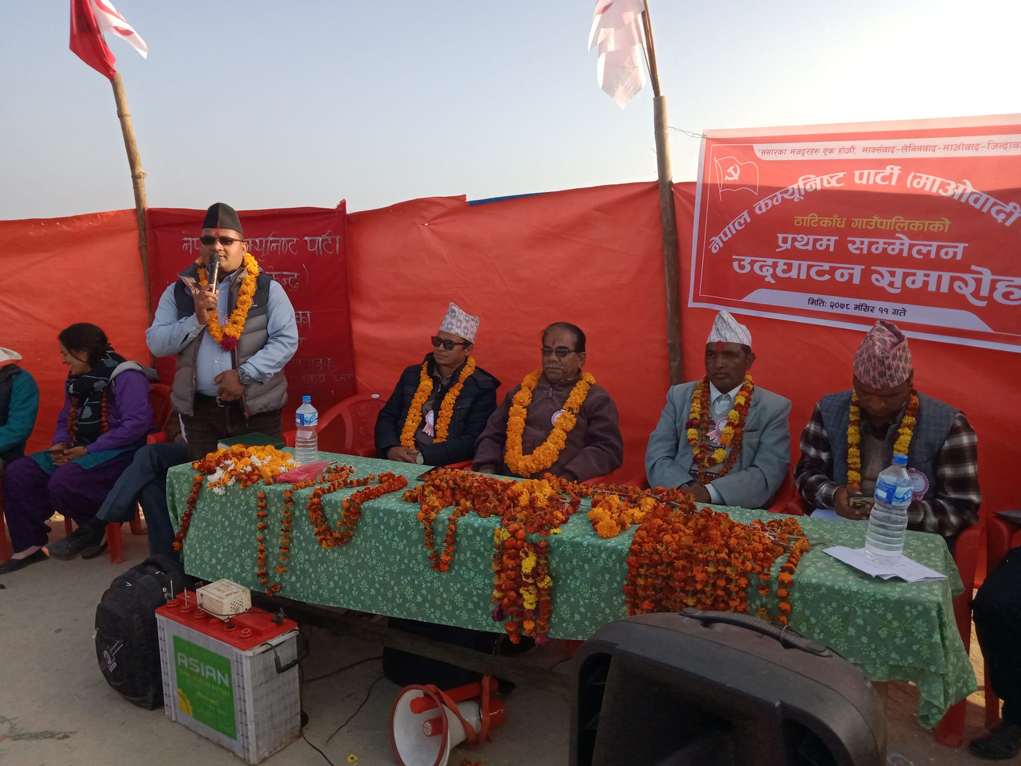 दैलेखका ९ पालिकामा माओवादी केन्द्रको नयाँ नेतृत्व चयन