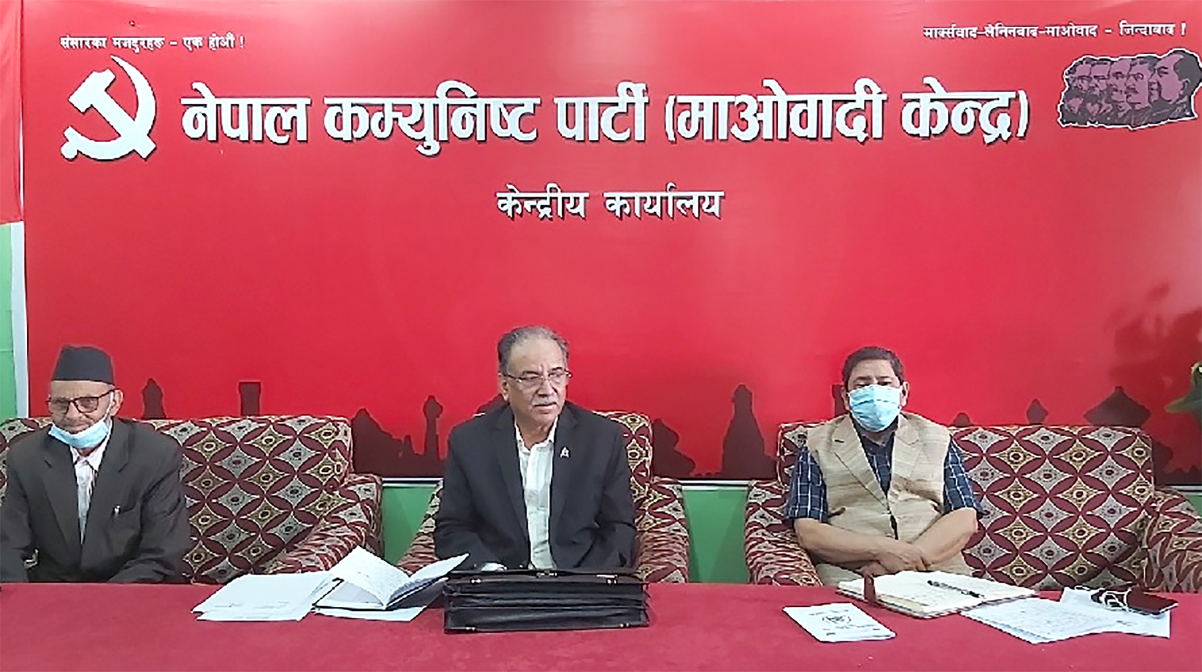 माओवादी केन्द्रको प्रदेश सम्मेलन आज: प्रचण्डले उद्घाटन गर्ने