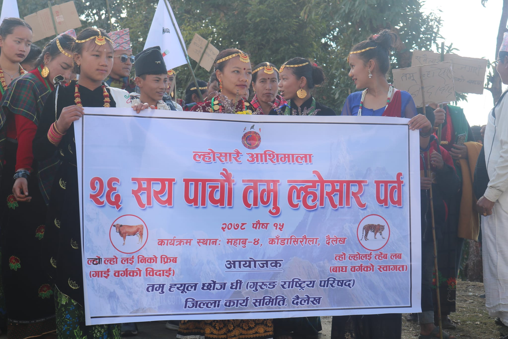 दैलेखको काडासिरौलामा तमु ल्होसारको रौनक