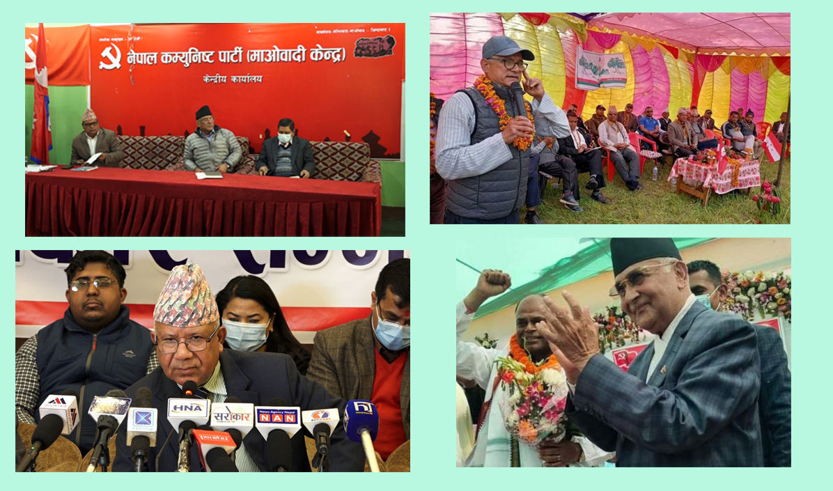 बन्दै चुनावी माहोल, नेता कार्यकर्ता चुनावी गतिविधिमा होमिए