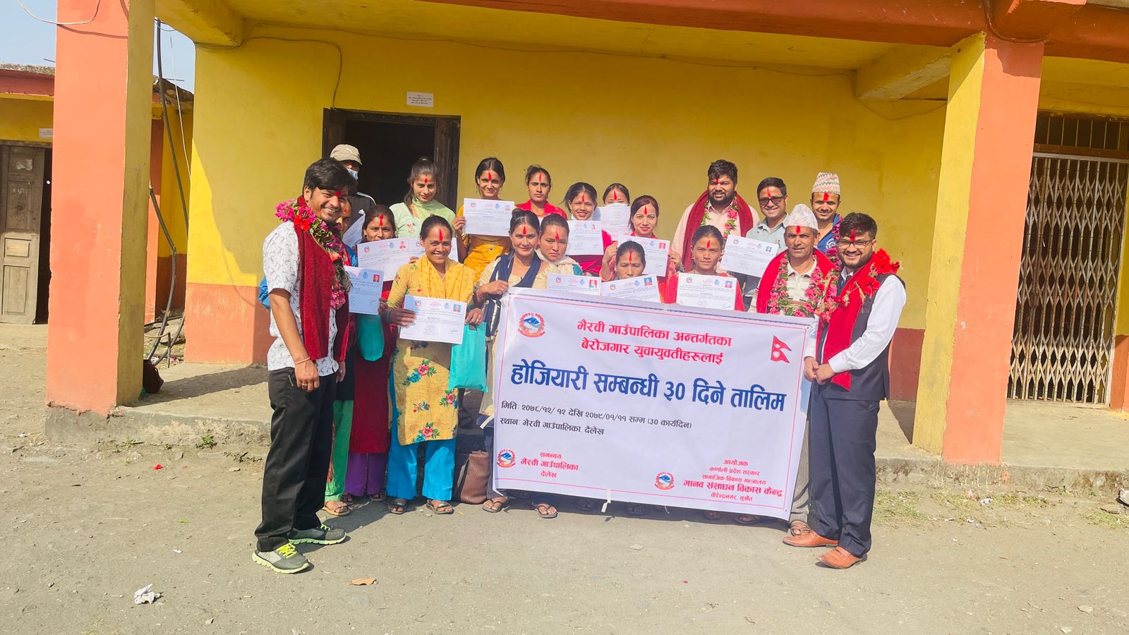 भैरवीमा मेसिन होजियारी सम्बन्धी ३० दिने सीप विकास तालिम सम्पन्न