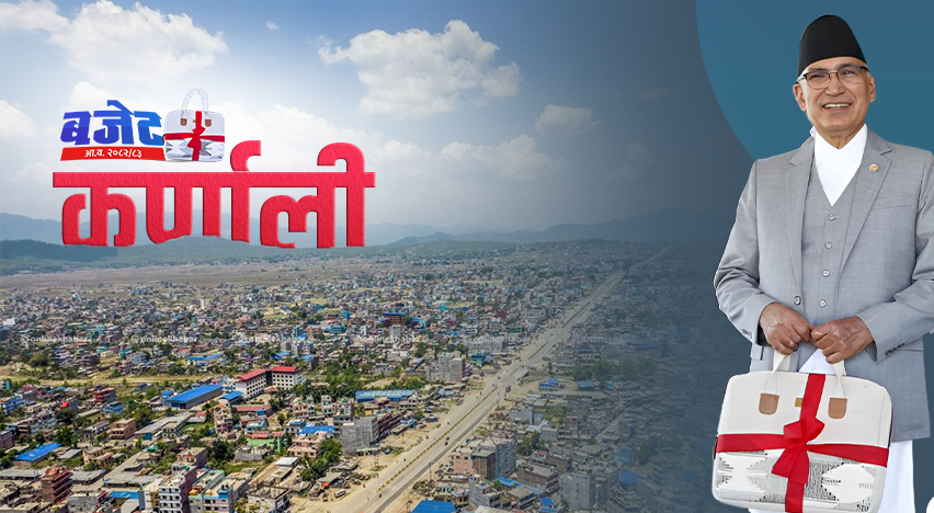 कर्णालीमा नयाँ योजना छैनन्, पुराना कार्यान्वयन हुँदैनन्